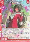  E52-001 N 人気者の通学路 初命(エンジョイフレーム) 