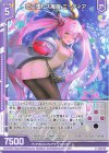  E52-011 N 恋ニ堕トス魔眼 ミーティア(エンジョイフレーム) 