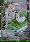  E52-014 NH シュガー・マジカル リリアン(ホロ)(エンジョイフレーム) 