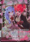 E52-017 NH 【TT】どっち？ アビィ＆ベティ(ホロ)(エンジョイフレーム)