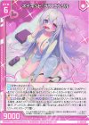  E52-018 N ネイキッド・ラブ エンリル(エンジョイフレーム) 