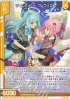  E52-026 R ツインスイート アムブリエル(エンジョイフレーム) 