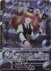  E52-028 RH ツイストショコラ アイファゾート(ホロ)(エンジョイフレーム) 