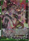  E52-029 RH こだわりの甘味 菖蒲(ホロ)(エンジョイフレーム) 