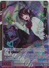 E52-031 RH カオス・バレンタイン ニャルラト(ホロ)(エンジョイフレーム)