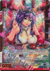  E52-045 SRH 甘計堕落の妖狐 妲己(ホロ)(箔押し)(エンジョイフレーム) 