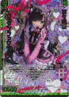  E52-051 SRH 甘々猫娘 ウェアブラックキャット(ホロ)(箔押し)(エンジョイフレーム) 