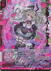  E52-052 SRH メルティハート ツァール(ホロ)(箔押し)(エンジョイフレーム) 