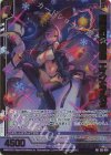  E52-058 RR 凍夜の冬景色 エスメラルダ(エンジョイフレーム) 
