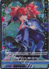 E52-061 RR メカニックバレンタイン(シフト)