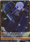  E52-062 RR メディックバレンタイン(シフト) 