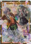  E52-069 SEC HAPPY WHITE DAY(シークレット) 