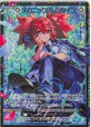  E52-074 SEC メカニックバレンタイン(シークレット) 