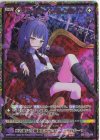  E52-076 SEC リトルガールバレンタイン(シークレット) 