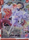  E52-079 R+ HAPPY MARRIAGE(エンジョイフレーム)(カードガチャ仕様) 