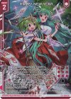 E52-084 R+ HAPPY NEW YEAR(エンジョイフレーム)(カードガチャ仕様)