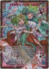  E52-090 SEC HAPPY NEW YEAR(シークレット)(カードガチャ仕様) 
