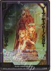  E53-009 NH ソーフィヤ・イリーノスカヤ・パブロヴナ(ホロ) 