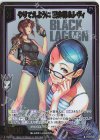  E53-013 NH やりてえように 馮亦菲＆レヴィ(ホロ) 