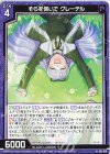  E53-016 N そらを仰いで グレーテル 