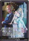  E53-020 NH もう一つの顔 エダ(ホロ) 