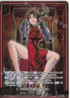  E53-021 RH 華人弾幕 レヴィ(ホロ) 