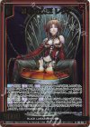  E53-022 RH 緋色の女王 レヴィ(ホロ) 