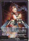  E53-024 RH 二挺拳銃 レヴィ(ホロ) 