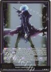  E53-028 RH “魔術師” ロットン(ホロ) 