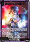  E53-038 SR SWORD CUTLASS レヴィ 