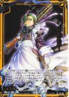  E53-041 SR 本当に、最悪な所！ ファビオラ 