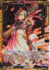  E53-041 SRH 本当に、最悪な所！ ファビオラ(ホロ) 