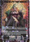  E53-043 SRH ホテル・モスクワ “大尉”バラライカ(ホロ) 