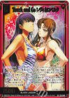  E53-046 SR Touch and Go レヴィ＆ロベルタ 