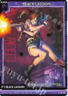  E53-066 R BLACK LAGOON 
