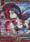 E53-086 SEC Light My Fire(シークレット)