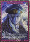  E53-087 SEC Onslaught horizon(シークレット) 