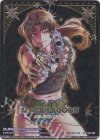  E53-088 IGR BLACK LAGOON 