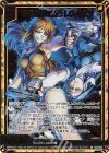 E53-093 SRH “悪徳の街”の凶弾 レヴィ＆エダ(ホロ)(カードガチャ仕様)