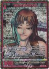  E53-096 SEC Guns Blowback(シークレット)(カードガチャ仕様) 