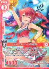  G01-002 SR トゥ・ユア・ハート胡喜媚(エンジョイフレーム) 