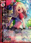  G01-003 SRH 放課後のエース キャノンシェル(ホロ)(エンジョイフレーム)(カードガチャ仕様) 