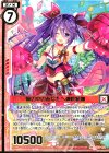  G01-005 HR 瞳の中のあなたへ迦陵頻伽(エンジョイフレーム) 