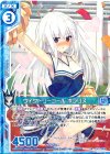  G01-008 SR ヴィクトリーコール ポラリス(エンジョイフレーム) 