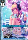  G01-009 SR メルティングスノー ベラトリクス(エンジョイフレーム)(カードガチャ仕様) 
