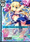 G01-011 HR ゴー・ファイト・ウィン！リゲル(エンジョイフレーム)