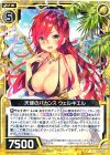 G01-015 PR 天使のバカンス ウェルキエル