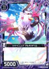  G01-024 PR シャイニング アルモタヘル 