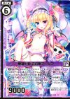 G01-028 SR 墓城七姫 壱の姫アーシア(エンジョイフレーム)(カードガチャ仕様)