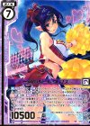  G01-031 HR 一途のアピール クレプス(エンジョイフレーム) 